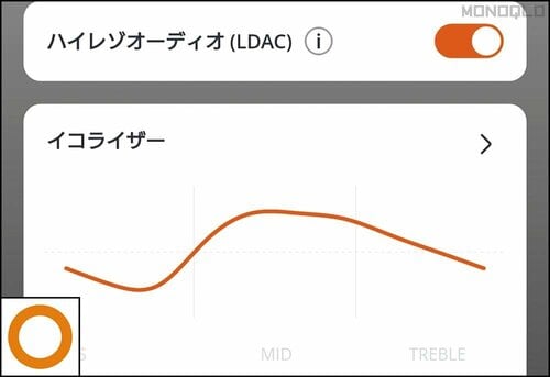 アプリ機能:◯ ノイキャンイヤホンおすすめ イメージ