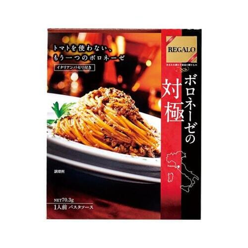28位: REGALOはトマトを使わない和風ボロネーゼ ミートソースのレトルトパスタソースおすすめ イメージ
