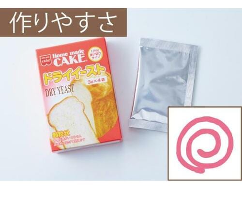 作りやすさ：イーストと水を用意するだけ イメージ