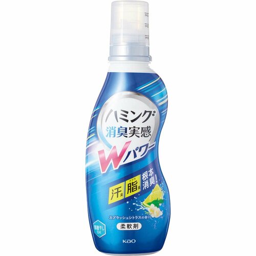 花王「ハミング消臭実感Wパワー スプラッシュシトラスの香り」 イメージ