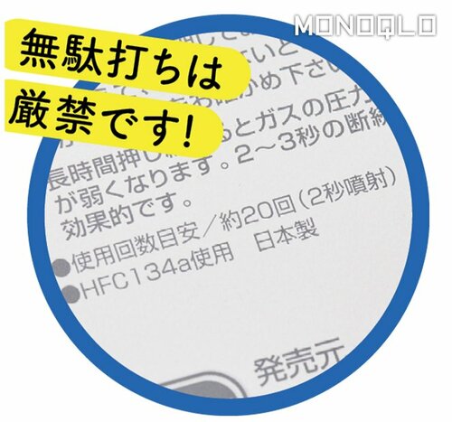 【連続使用】ガスホイッスルなので約20回しか鳴らせない 防犯グッズおすすめ イメージ
