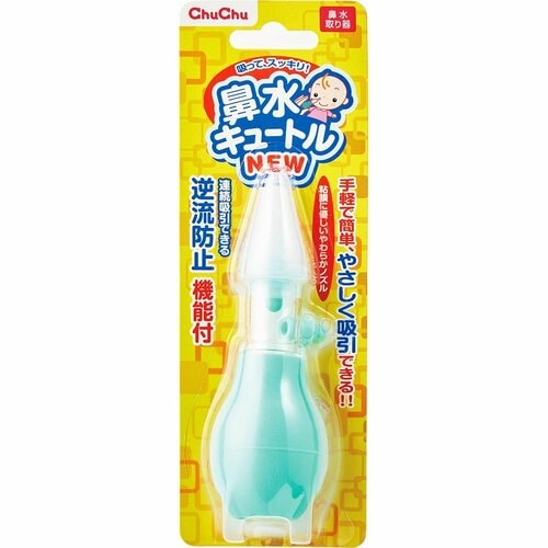 手動タイプは初心者に難しい 鼻吸い器おすすめ イメージ
