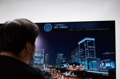 東芝 REGZA X9400Sシリーズ(55X9400S)のポイント3
