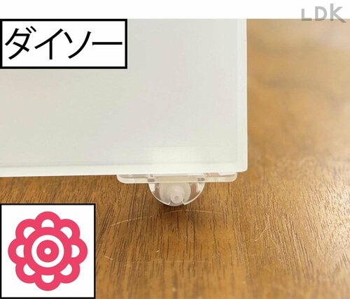 クリアで家具の色を選ばない 後付けキャスターおすすめ イメージ2