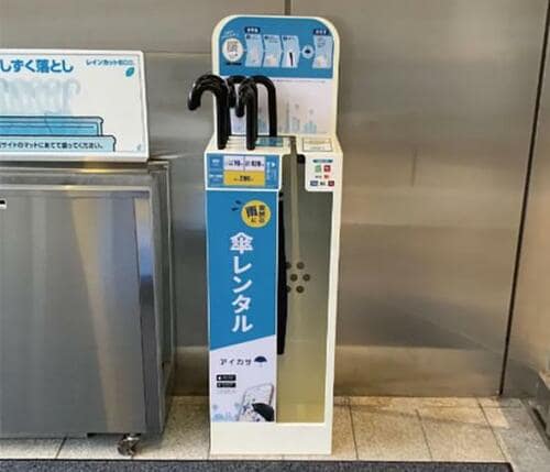 突然の雨でも助かる傘のレンタルサービス「アイカサ」 イメージ2