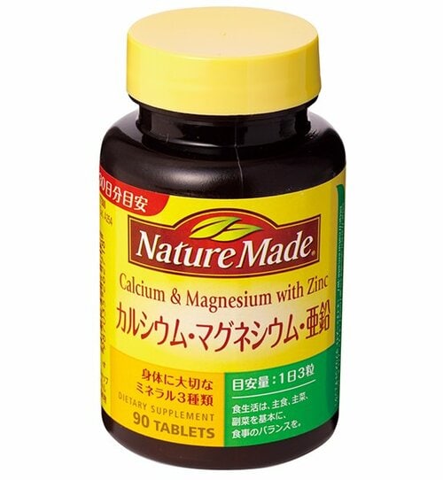 大塚製薬:ネイチャーメイド カルシウム・マグネシウム・亜鉛 90粒:サプリメント