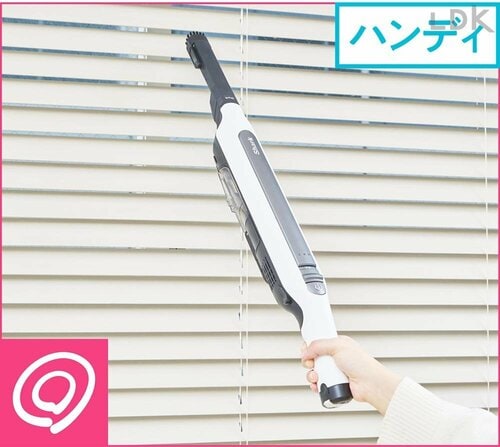 ハンディ　 コードレス掃除機おすすめ イメージ