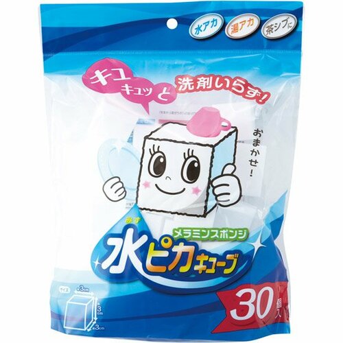 セリア:ホーオン:水ピカキューブ:メラミンスポンジ:ダイソー:掃除:汚れ:シンク