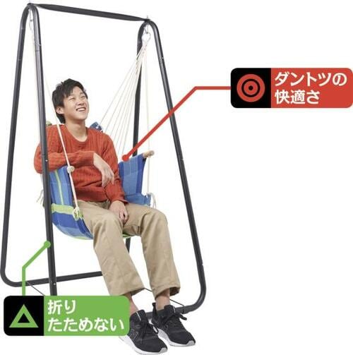座り心地の良さがダントツでしたlife_mart