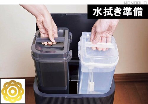 水拭き準備がカンタン! 最上位モデルのロボット掃除機おすすめ イメージ