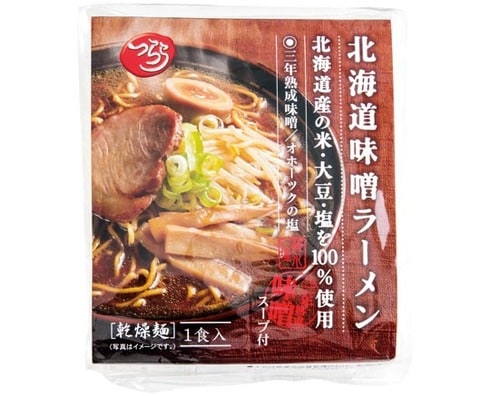 3年熟成味噌を使用した北海道味噌ラーメン イメージ