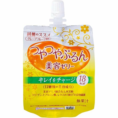 ゼリー飲料おすすめ 資生堂  綺麗のススメ つやつやぷるんゼリー(グレープフルーツ風味) イメージ1