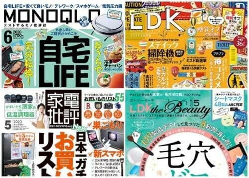 モノ好き編集部員がMY偏愛アイテムを教えます イメージ2