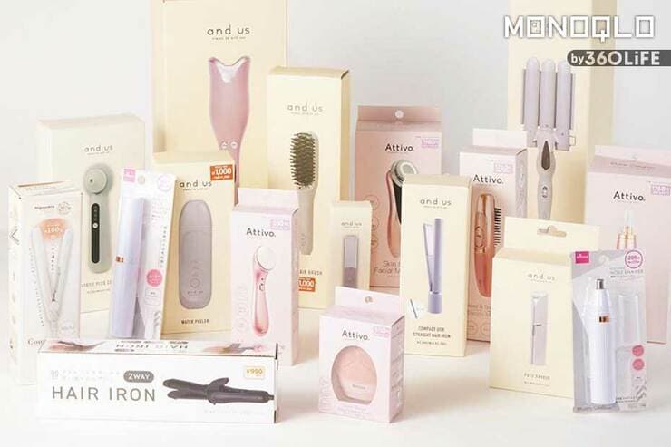 100均・300均の美容家電をプロが検証! 安くて優秀なおすすめは?(MONOQLO)