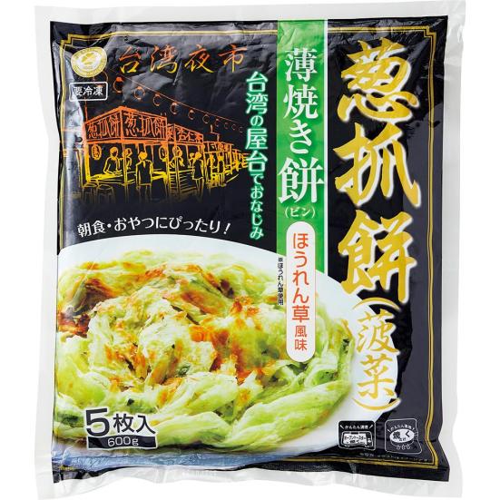 食感や旨味が絶妙!業務スーパー「神戸物産 薄焼き餅」