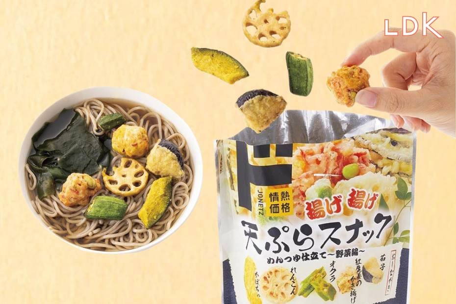 衝撃】「天つゆにつけた野菜天やん！」ドンキのスナックのやばいやつ5選【LDK】