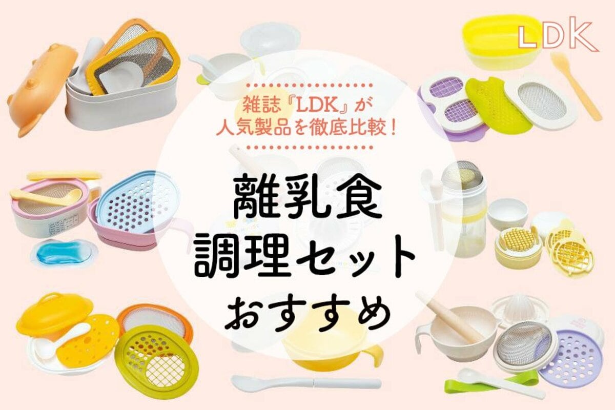 キッチン雑貨 調理器具 まとめ売り 小麦粉ストッカー 他 セット おまけ