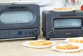 高級トースターは3万円以上と高いけど安いトースターとどう違う？価格帯別に違いを比較してみた(家電批評)
