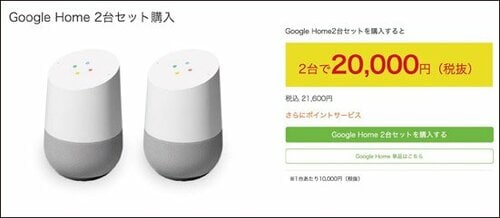 いざ購入！ の、その前に安く買える方法をチェック イメージ