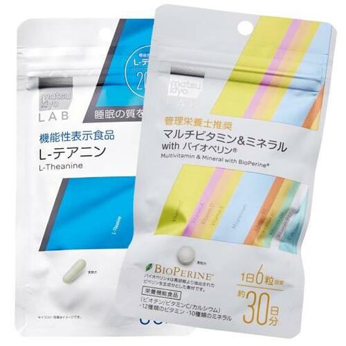 ブランド2:matsukiyo LAB マツキヨのおすすめ化粧品おすすめ イメージ