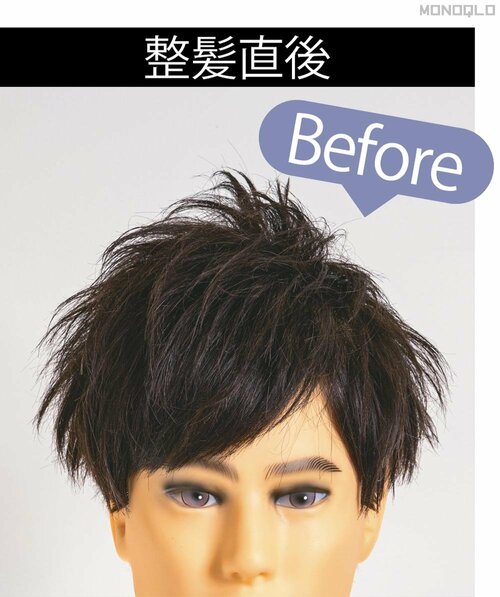【再整髪しやすさ】雨風にあたっても即元通り メンズハードワックスおすすめ イメージ