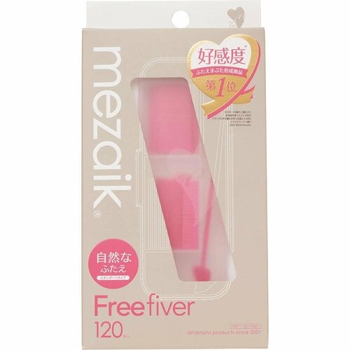 バレにくいファイバータイプ アイプチおすすめ イメージ