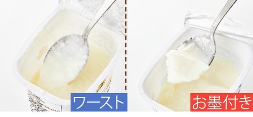 固形感も定番っぽい! イメージ
