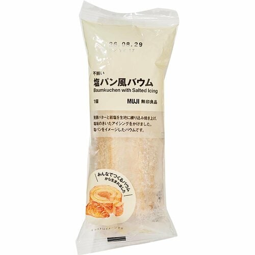 無印良品の不揃いバウムおすすめ 無印良品 不揃い 塩パン風バウム イメージ
