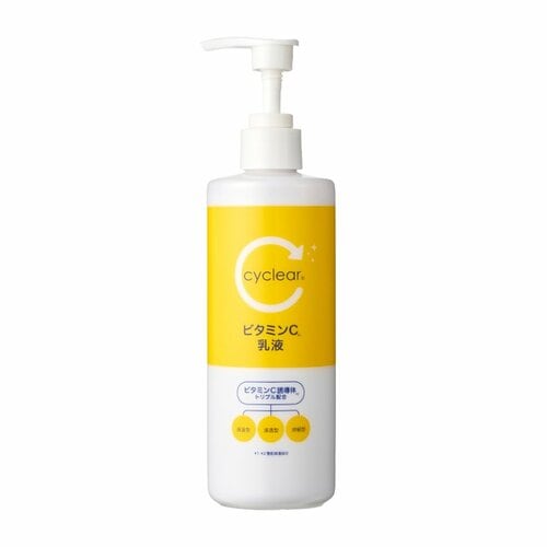 ビタミンC乳液おすすめ cyclear ビタミンC 乳液 イメージ
