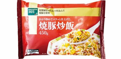 マルエツ「焼豚炒飯」完成度の高さが圧巻