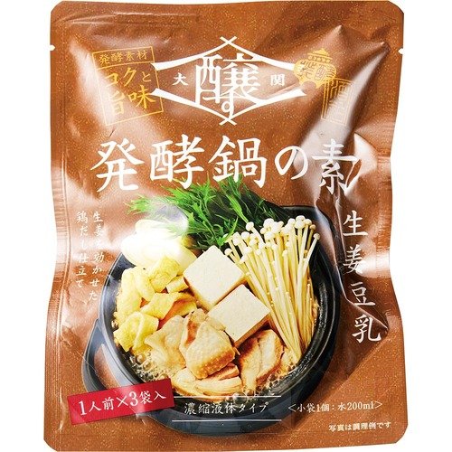 キューブ・ポーションタイプ 豆乳鍋の素おすすめ イメージ
