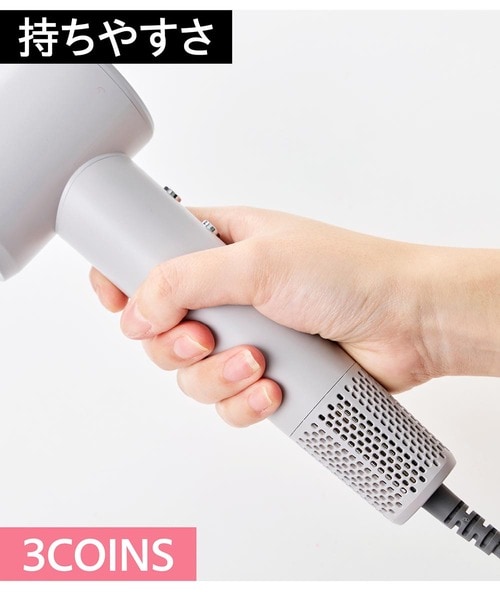 使用感：◎ 1万円以下で買えるドライヤーおすすめ イメージ