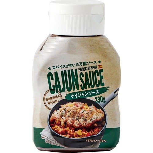 まとめ 業務スーパーおすすめ イメージ3
