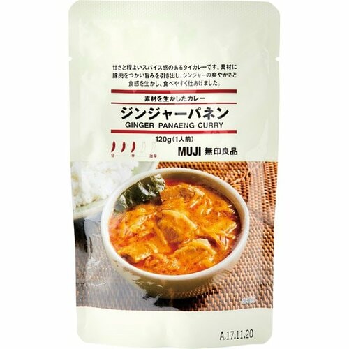 無印良品:素材を生かしたカレー:ジンジャーパネン