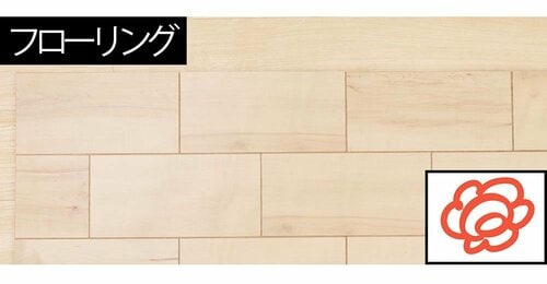 フローリング コードレス掃除機おすすめ イメージ