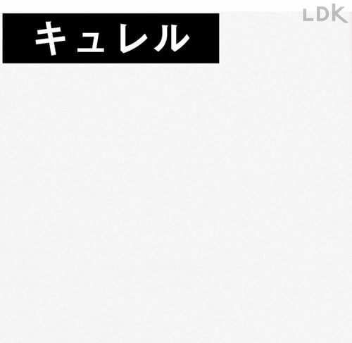 キュレル プチプラコスメおすすめ イメージ