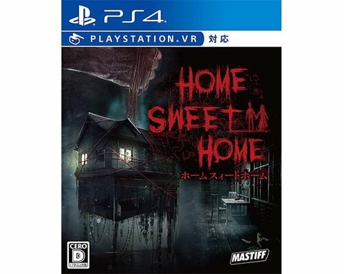 HOME SWEET HOME イメージ