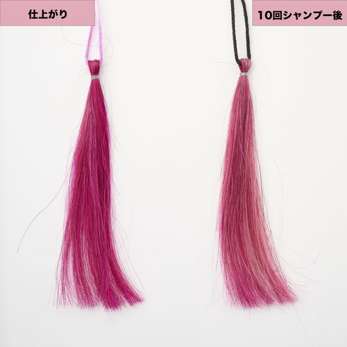 見た目通りの明るい発色 ピンクのヘアカラーおすすめ イメージ2