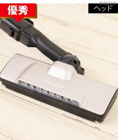 細かいところの使い勝手が良好 日立GLS「かるパックスティック PKV-BK50L」おすすめ イメージ