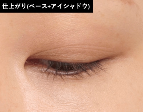 ラメ感があってヨレやすかった アイシャドウベースおすすめ イメージ