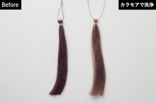 カラーキープ力 紫シャンプーおすすめ イメージ