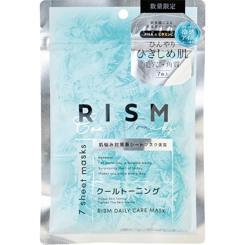 シートマスクおすすめ RISM デイリーケアマスク クールトーニング イメージ