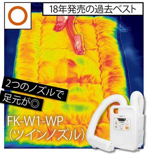 前モデルより格段にあたたかい イメージ2