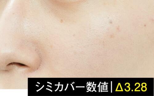 5位: 光の加減で肌のアラをうまく隠す!