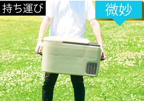 ▼ドンキPB:情熱価格「26L ポータブル 冷凍冷蔵庫」 イメージ3