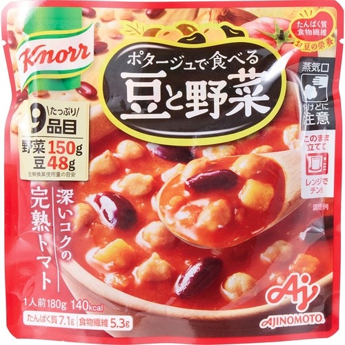 プロテインスープおすすめ 味の素 クノール ポタージュで食べる豆と野菜 深いコクの完熟トマト イメージ