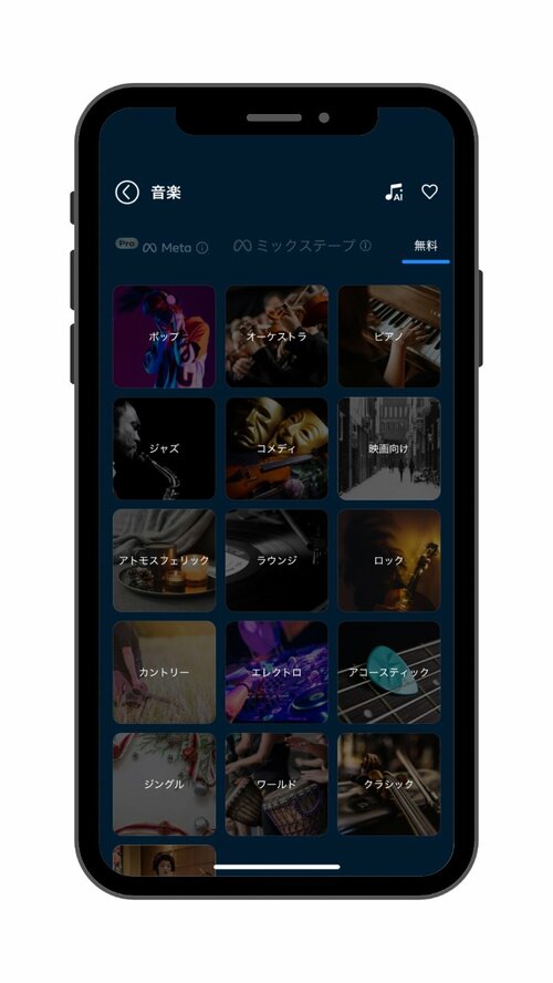 機能性 動画編集アプリおすすめ イメージ