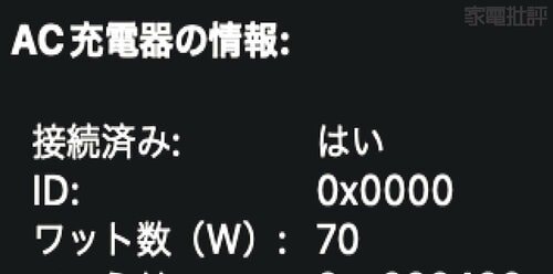 ▼他社製品 安いUSBハブおすすめ イメージ