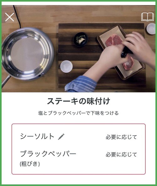ポイント2:作り方を動画とテキストでしっかり説明