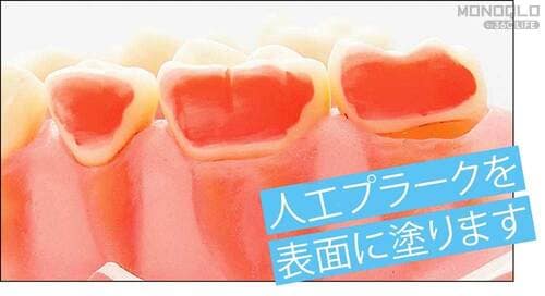 汚れ落ちが満点評価! 歯磨き粉のおすすめおすすめ イメージ